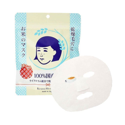 Ishizawa - Lab Keana Rice Mask